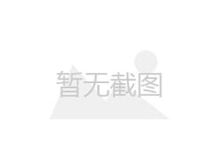 网传“女子挺5个月孕肚征婚”，重庆江北警方通报