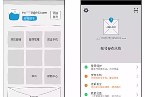 6个方法帮交互设计师与上下游顺畅合作
