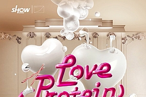 Photoshop制作简洁风格的花体艺术字派对海报图片