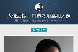 Photoshop调出清新柔和艺术效果的室内人像照片教程