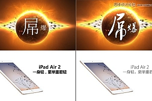4个挑字体的方法让你的PPT更有设计感