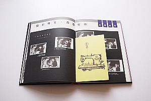 鳄鱼服饰60周年纪念画册设计