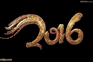 Photoshop制作2016黄金质感艺术字教程