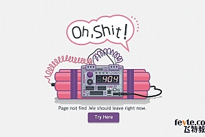 Photoshop设计创意风格的网页404错误页面
