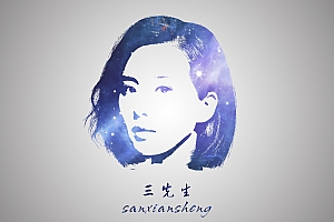 Photoshop制作星空主题风格的美女头像图片教程