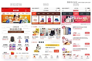 如何制作优秀的营销导购产品设计