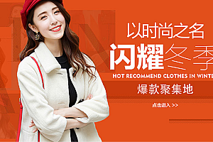 详细解析Banner设计的技巧和方法