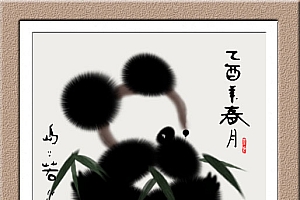 Photoshop制作小熊猫水墨画实例教程