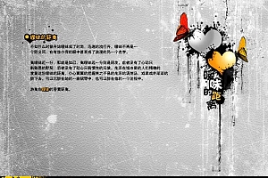 Photoshop制作墙面涂鸭效果实例教程