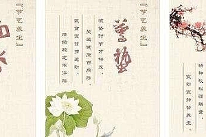 天寒腊月水成冰是什么生肖(天寒腊月水成冰之间的相互联系)