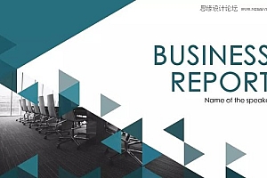 设计师如何调出让人舒服的PPT配色