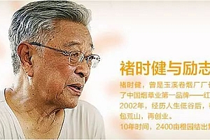 坚持不懈猜一生肖(所谓成功就是坚持不懈)