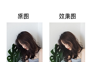 PS调色调出室内人像照片文艺范艺术效果的Photoshop教程