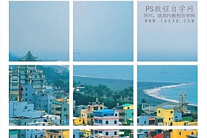 用PS制作好看的九宫格效果照片的照片处理教程