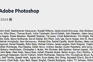 Photoshop 2021新功能体验:傻瓜操作、系统要求猛增