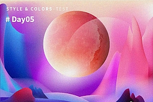 渐变图片,Illustrator绘制多渐变色风格插画图片教程