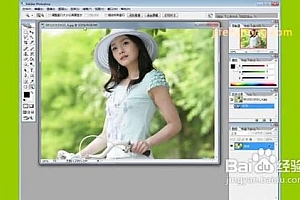 使用photoshop调整图片大小教程