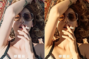 使用Photoshop调出金黄色皮肤效果外景人像照片调色教程