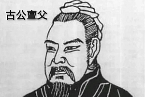 歌功颂德指的什么生肖(歌功颂德的典故出处)