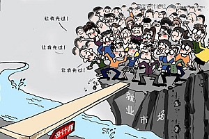 浅谈设计师如何安稳度过设计迷茫期