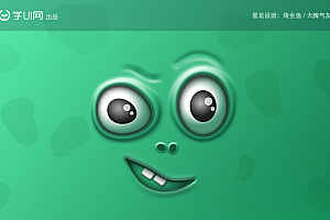 通过图层样式设计搞怪的3D表情的Photoshop教程