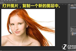 详解使用PS色彩范围抠图方法进阶教程