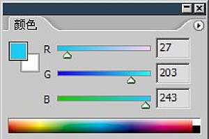 Photoshop入门教程教程-HSB色彩模式介绍