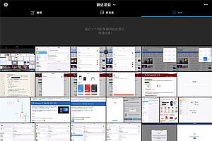 iPad抠图比PC更给力 iPad版PS的自动抠图神了