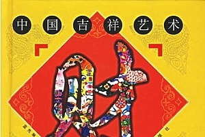 一身是胆走天下,有勇无谋却智商指的是什么生肖(一身是胆走天下,有勇无谋却智商原文解释)