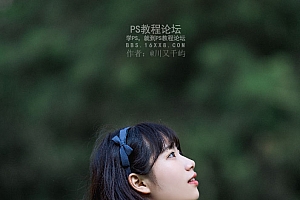 Photoshop结合LR调出干净通透效果的人像照片