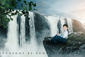 用PS合成瀑布前的小男孩场景图片的Photoshop合成教程