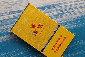 九五之尊打一生肖(九五之尊多少钱一盒)