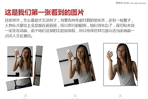 使用Photoshop合成超酷的人像换脸术场景效果