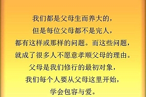 秋思太白峰头雪,晴亿仙游洞口云猜一生肖(秋思太白峰头雪,晴亿仙游洞口云原文解释)