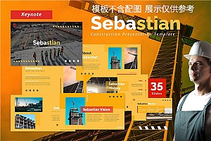 建筑企业宣传ppt