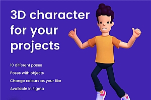 3D人物角色套件