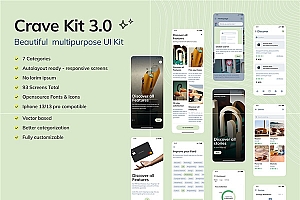 时尚多用途App模板