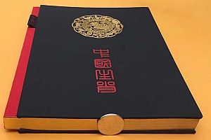 片纸只字指的什么生肖(片纸只字)打一个生肖动物