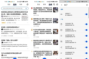 安卓知乎v8.20.0集成知了v22.05.25