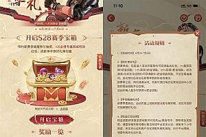 王者荣耀每日签到抽1~188元红包