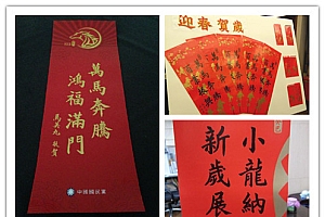 最新解释《蓝绿特马会中的》是什么生肖(蓝绿特马会中的)指的什么生肖