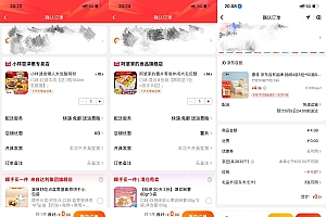 淘宝618领的红包今晚到期了