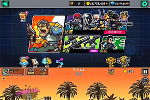 冒险闯关射击游戏 合金突击队