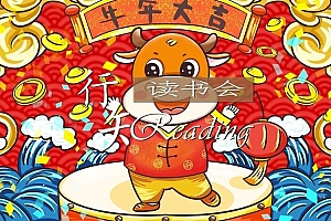 刚刚解释《望尘莫及的动物》是什么生肖(望尘莫及的动物)指的什么生肖