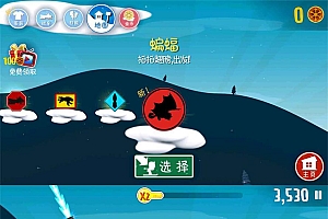 跑酷游戏神作 滑雪大冒险