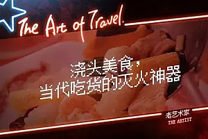 食谱分享《小龙虾盖浇面三瓶啤酒》打一个生肖