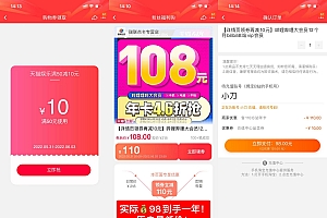 历史最低!98元撸B站大会员年卡