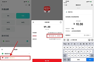 怪兽充电云闪付满减撸1元红包
