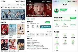 安卓斑马视频v4.6.2.0绿化版