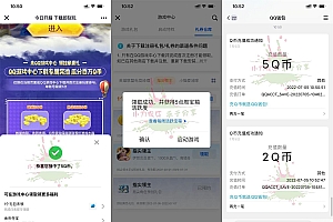 指尖领主新用户注册领取7Q币